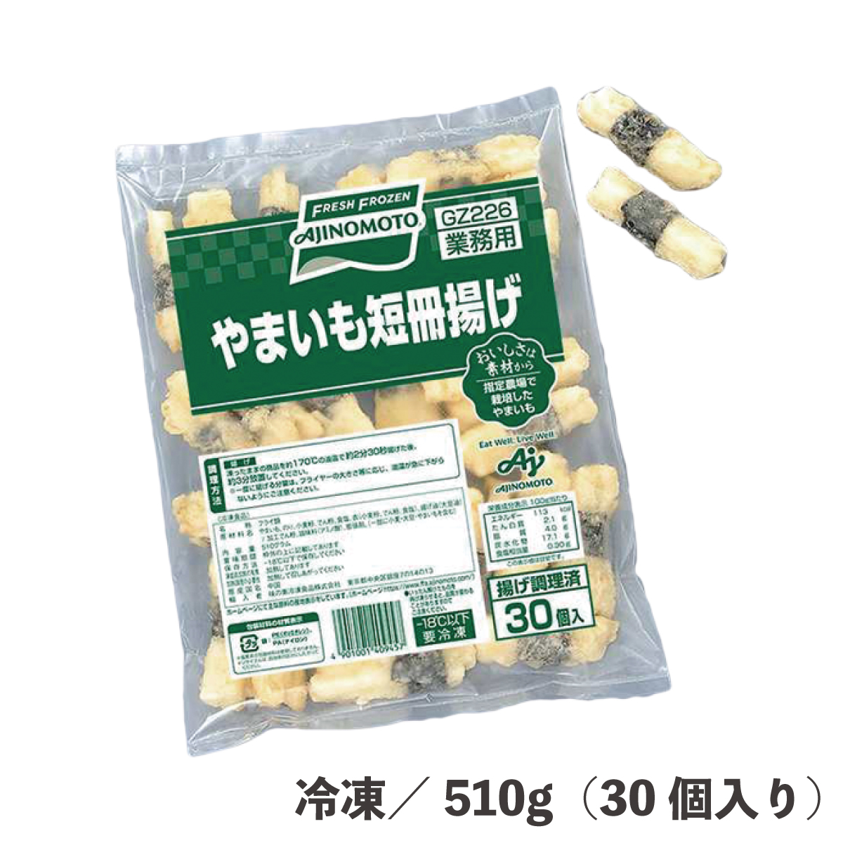 やまいも短冊揚げ