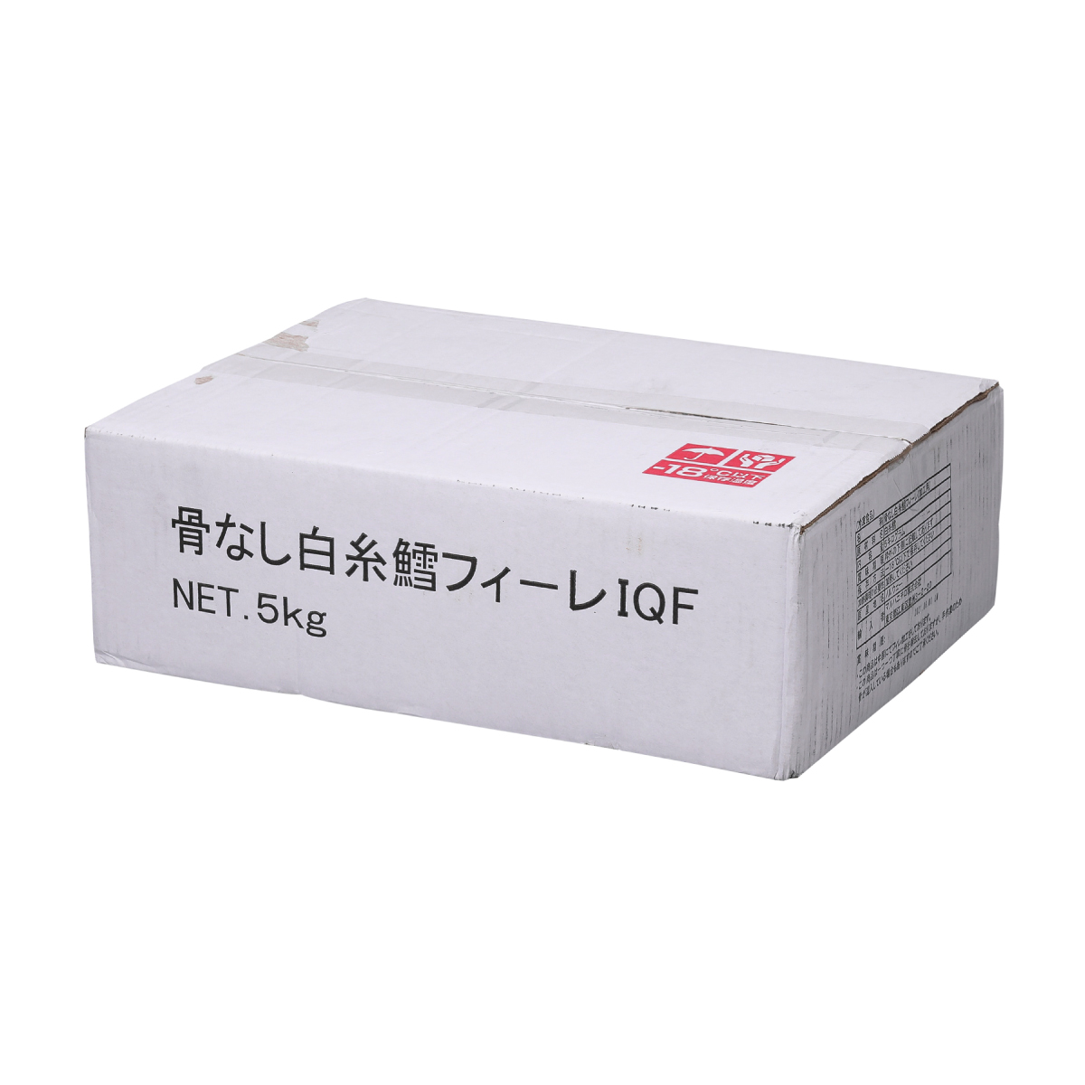 冷凍　骨取り白糸鱈フィーレ３００／５００ｇ
