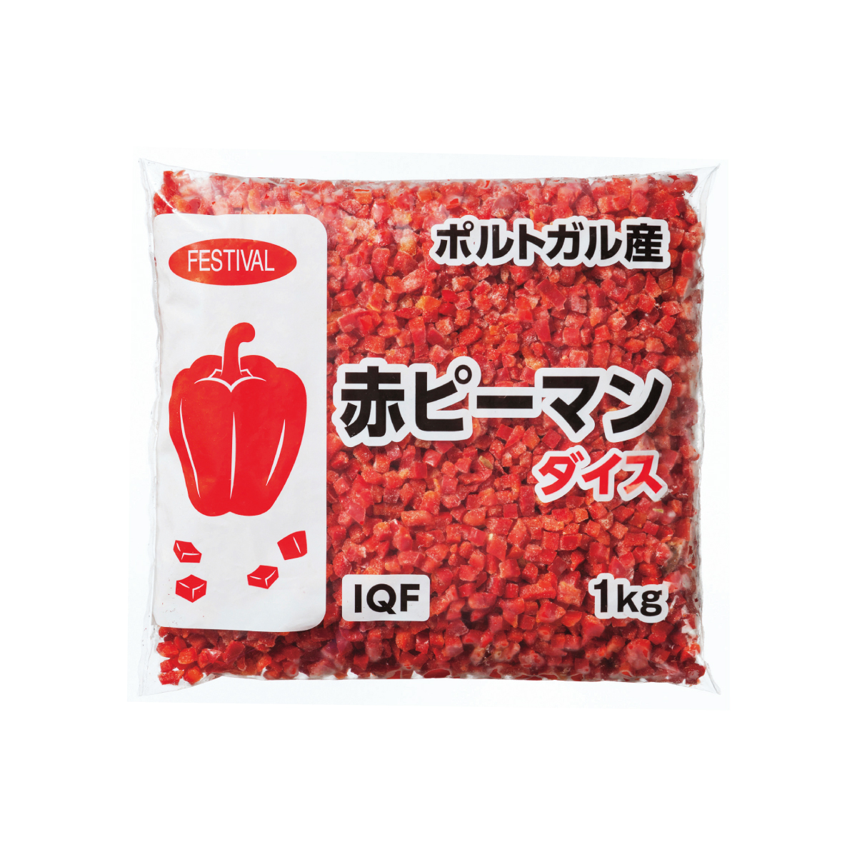 冷凍　赤ピーマンダイスＩＱＦ（ポルトガル産）