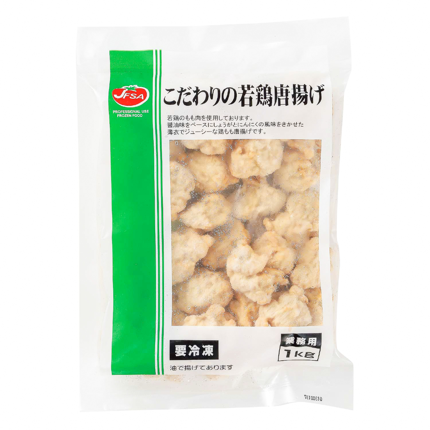 冷凍　こだわりの若鶏唐揚げ　1kg
