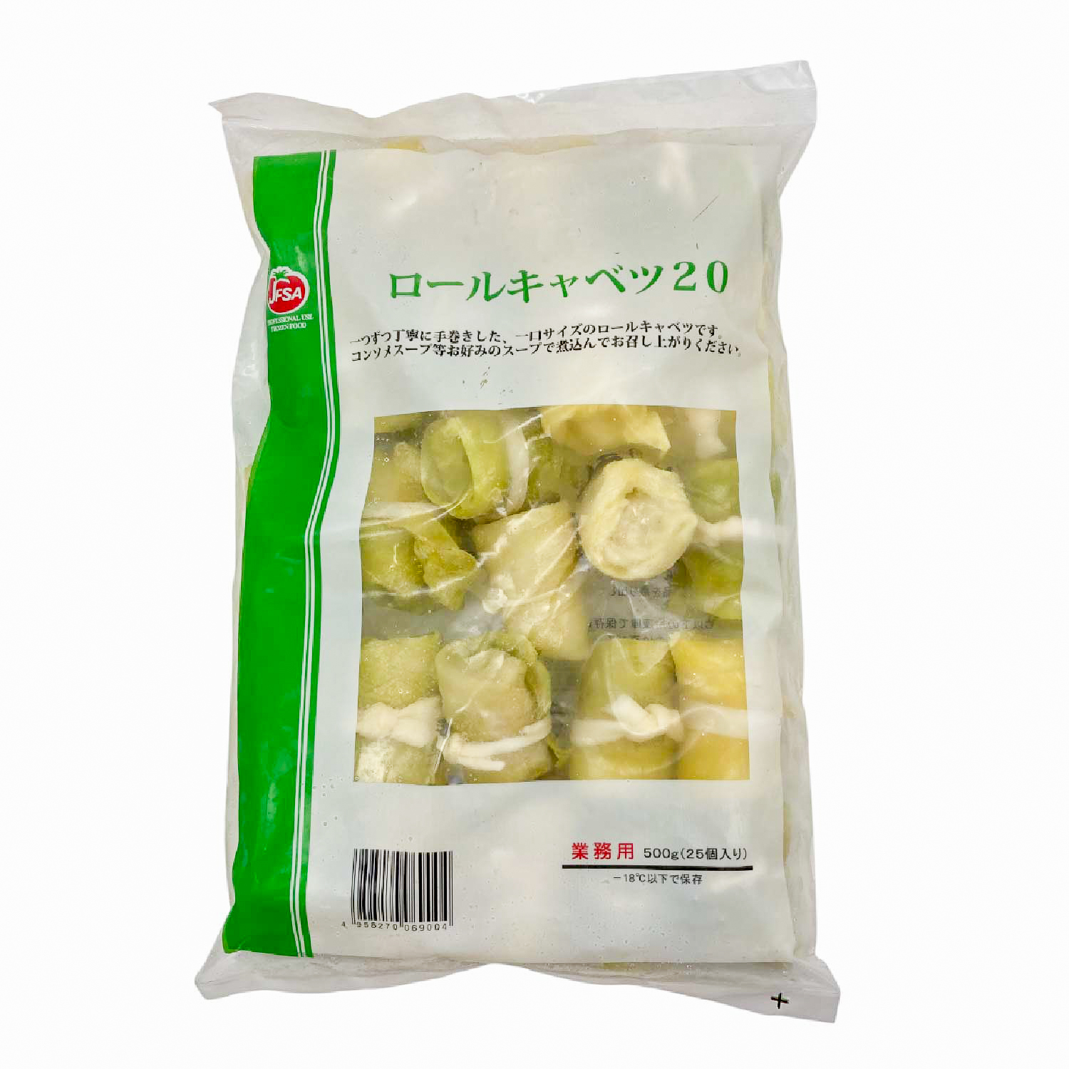冷凍　ロールキャベツ２０　500g(25個)