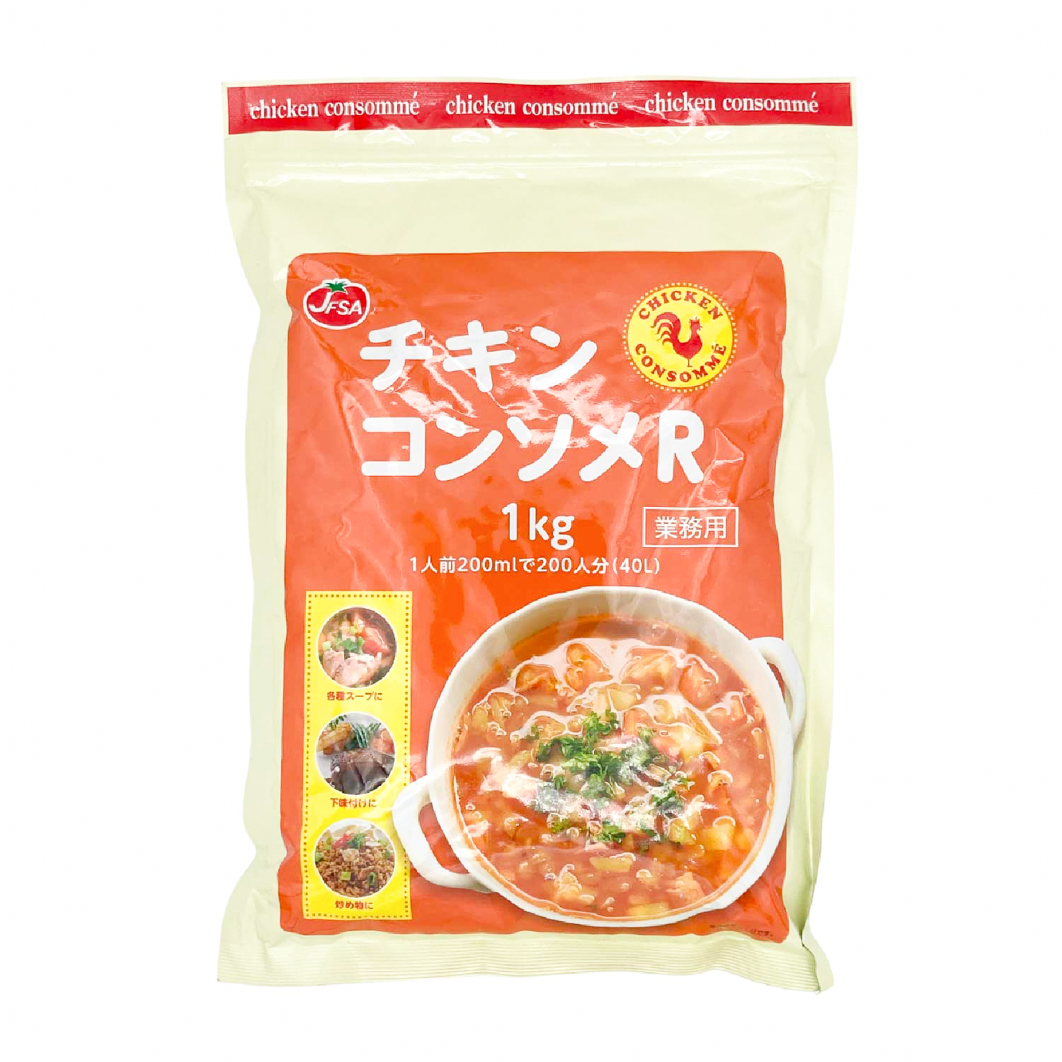 常温　チキンコンソメ（スープ）　1kg