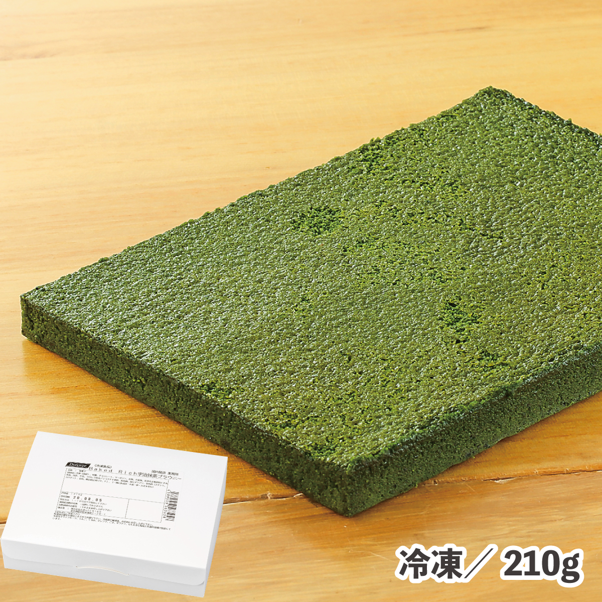 冷凍　Ｂａｋｅｄ　Ｒｉｃｈ　宇治抹茶ブラウニー