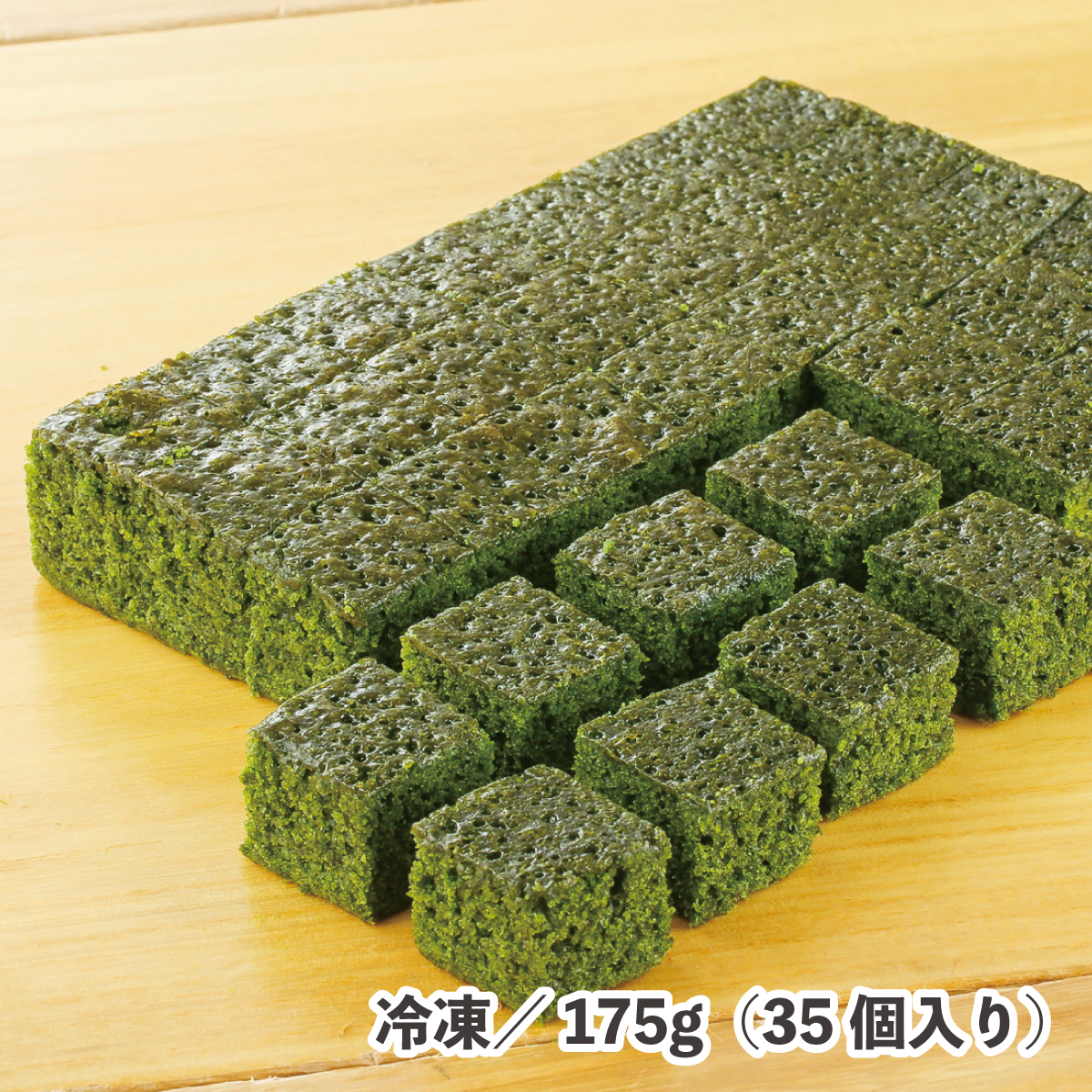 冷凍　Ｂａｋｅｄ　Ｃｕｂｅ　宇治抹茶