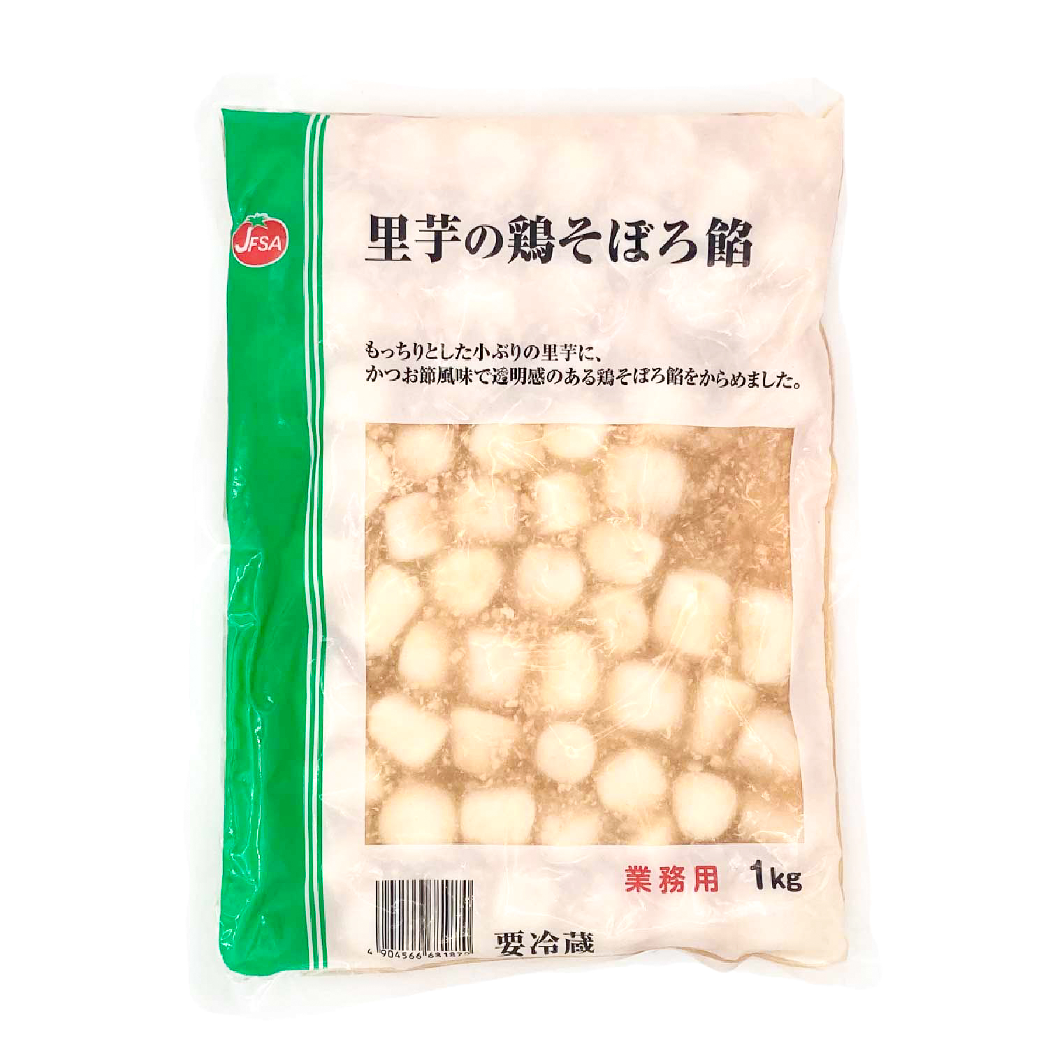 冷蔵　里芋の鶏そぼろ餡　1kg