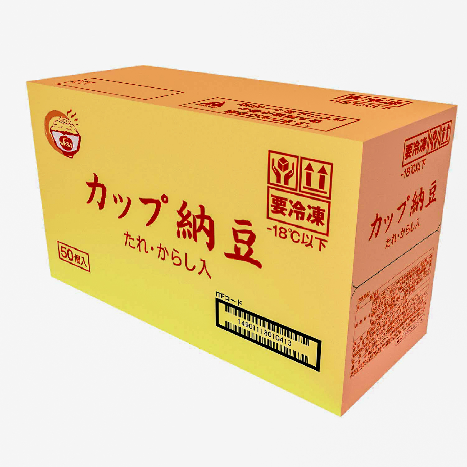 冷凍　カップ納豆　20g×50