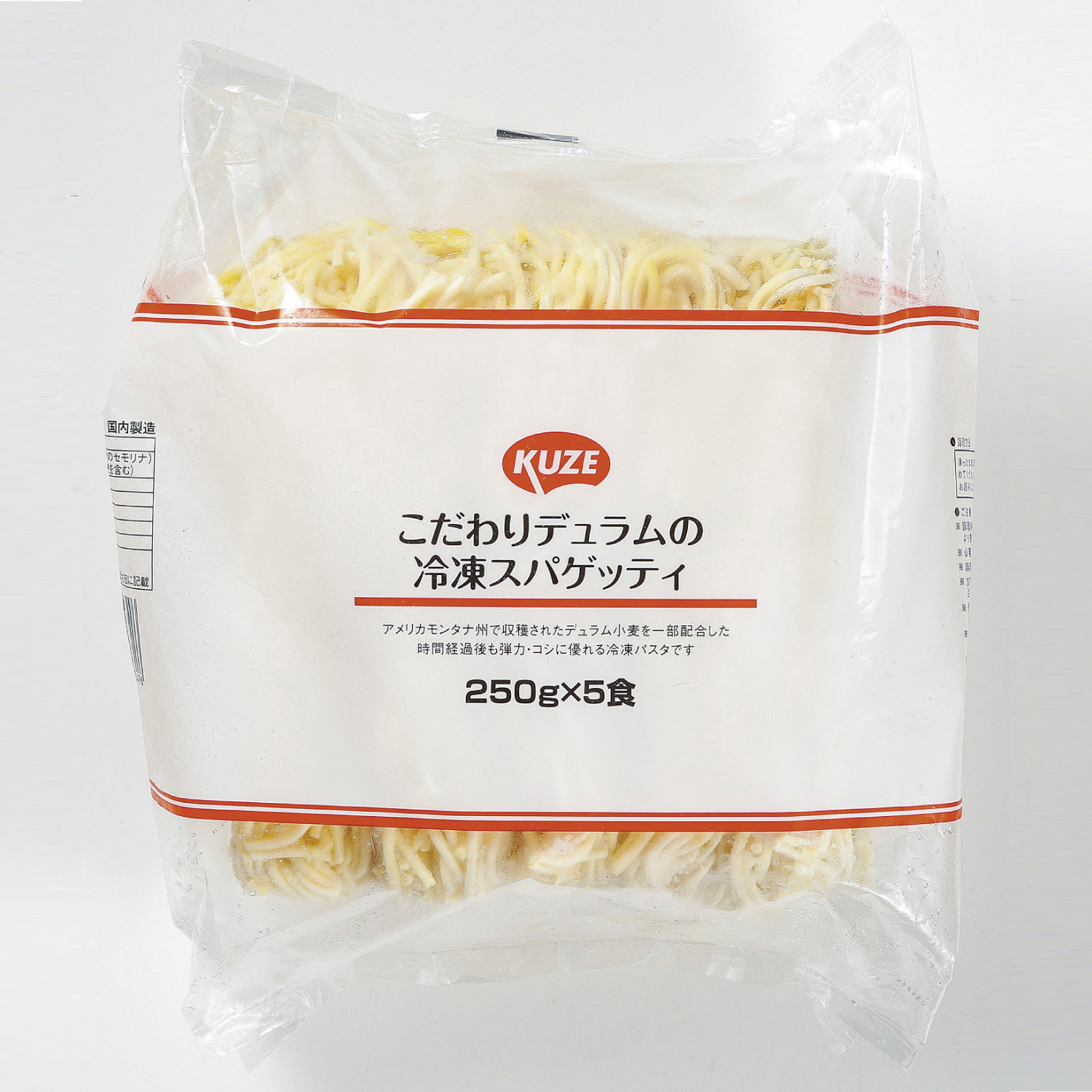 冷凍　こだわりデュラムの冷凍スパゲッティ２５０Ｇ