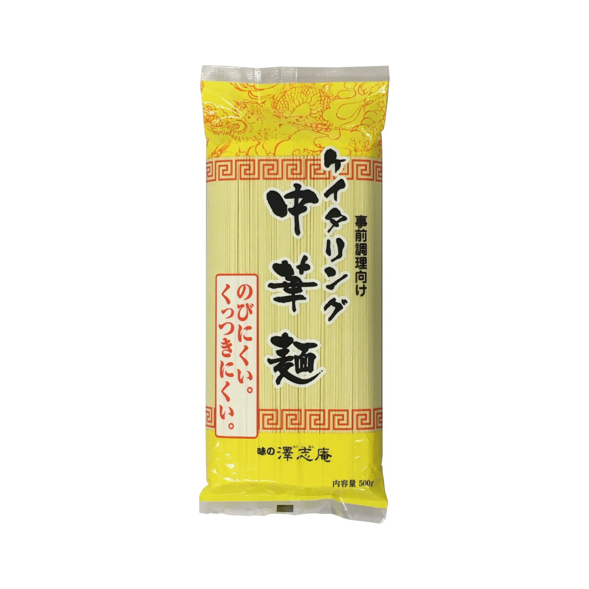 常温　ケイタリング中華麺Ｒ