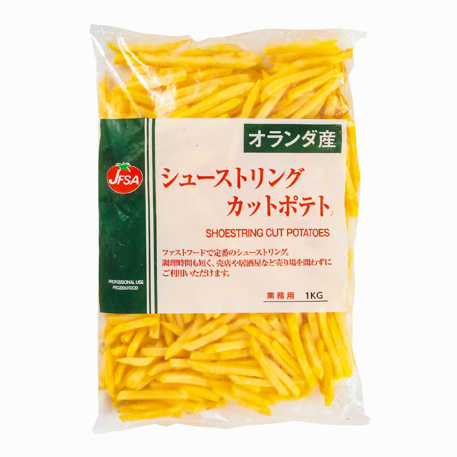 冷凍　シューストリングカットポテト　ﾖｰﾛｯﾊﾟ産　1kg