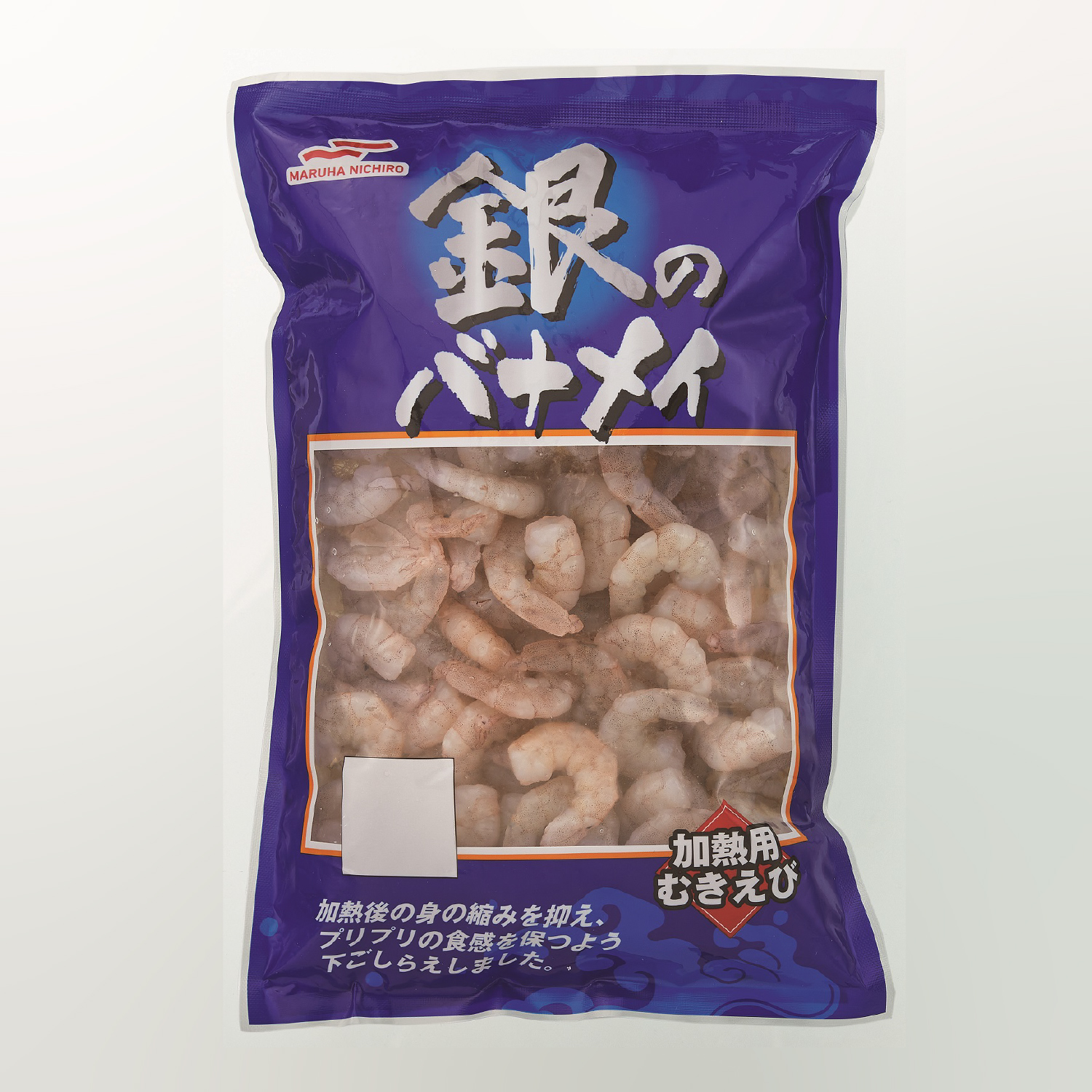 冷凍　バナメイムキエビＩＱＦ３１／４０（保水）
