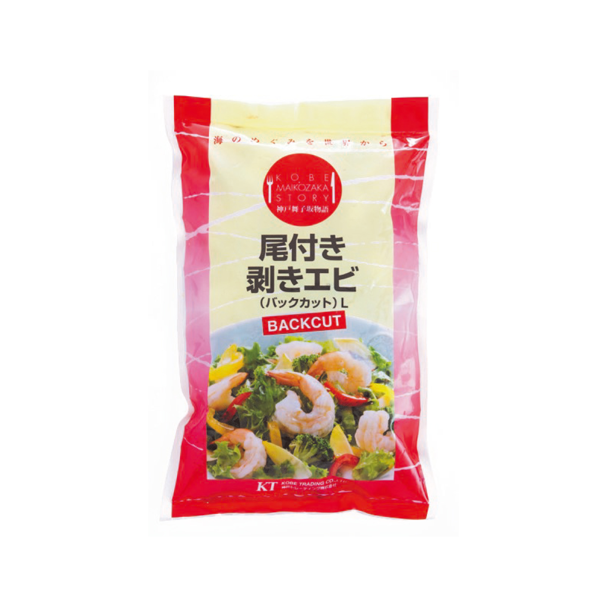 冷凍　ＶＡ尾付きむきえびバックカット（Ｌ／１６－２０）