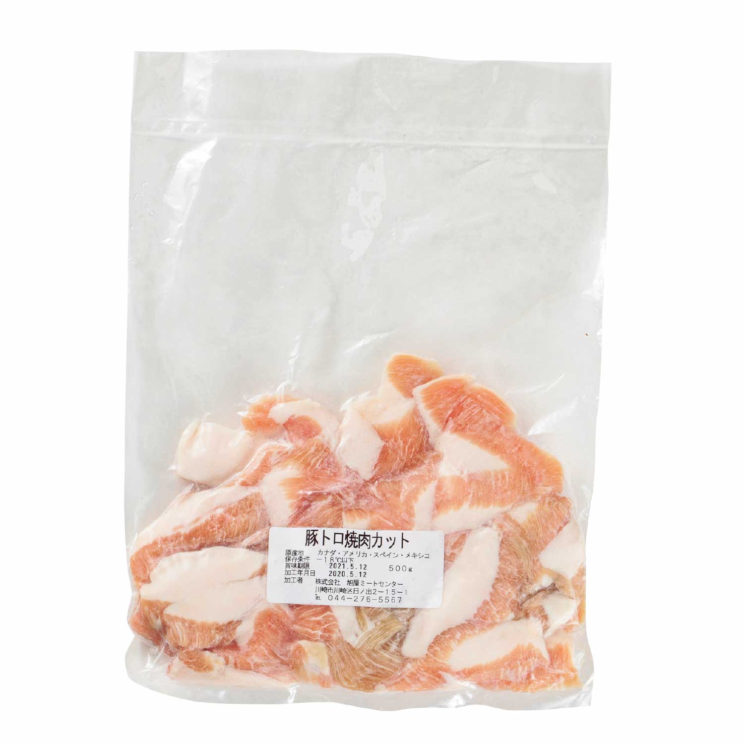 冷凍　豚トロ焼肉カット