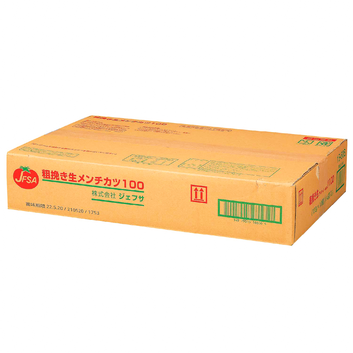 冷凍　粗挽き生メンチカツ１００ｇ　100g×10×4