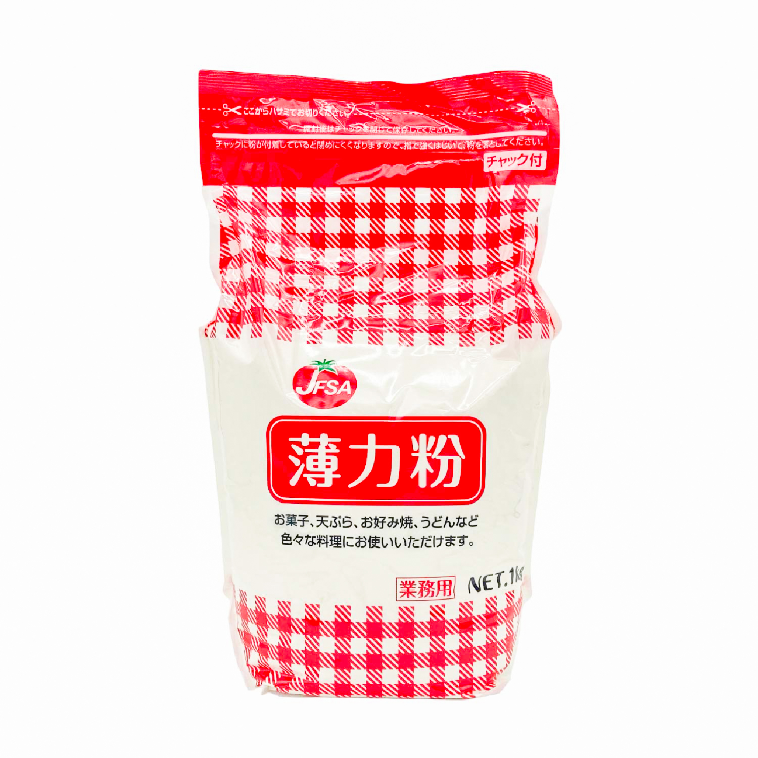 常温　薄力粉　1kg