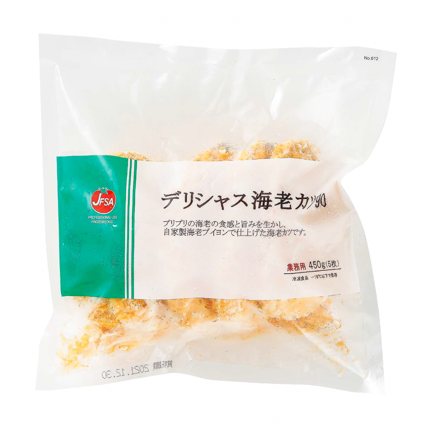 冷凍　デリシャス海老カツ９０Ｒ　450g(5枚)