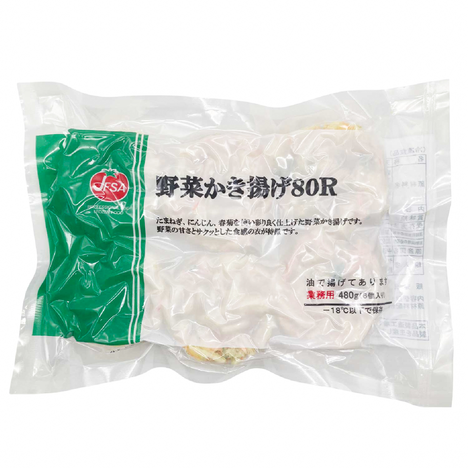 冷凍　野菜かき揚げ８０　80g×6