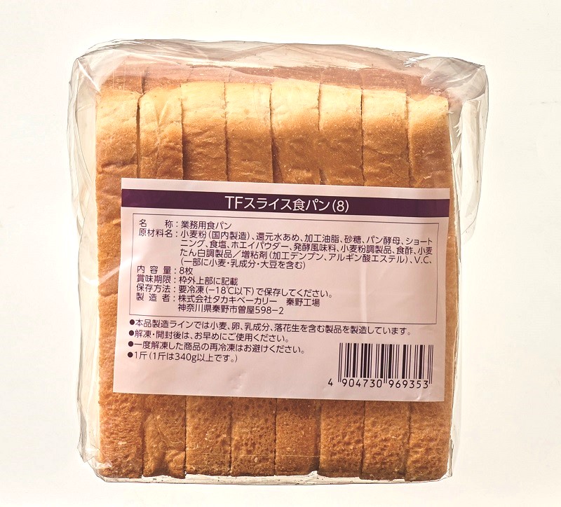 冷凍　ＴＦスライス食パン（８枚切）