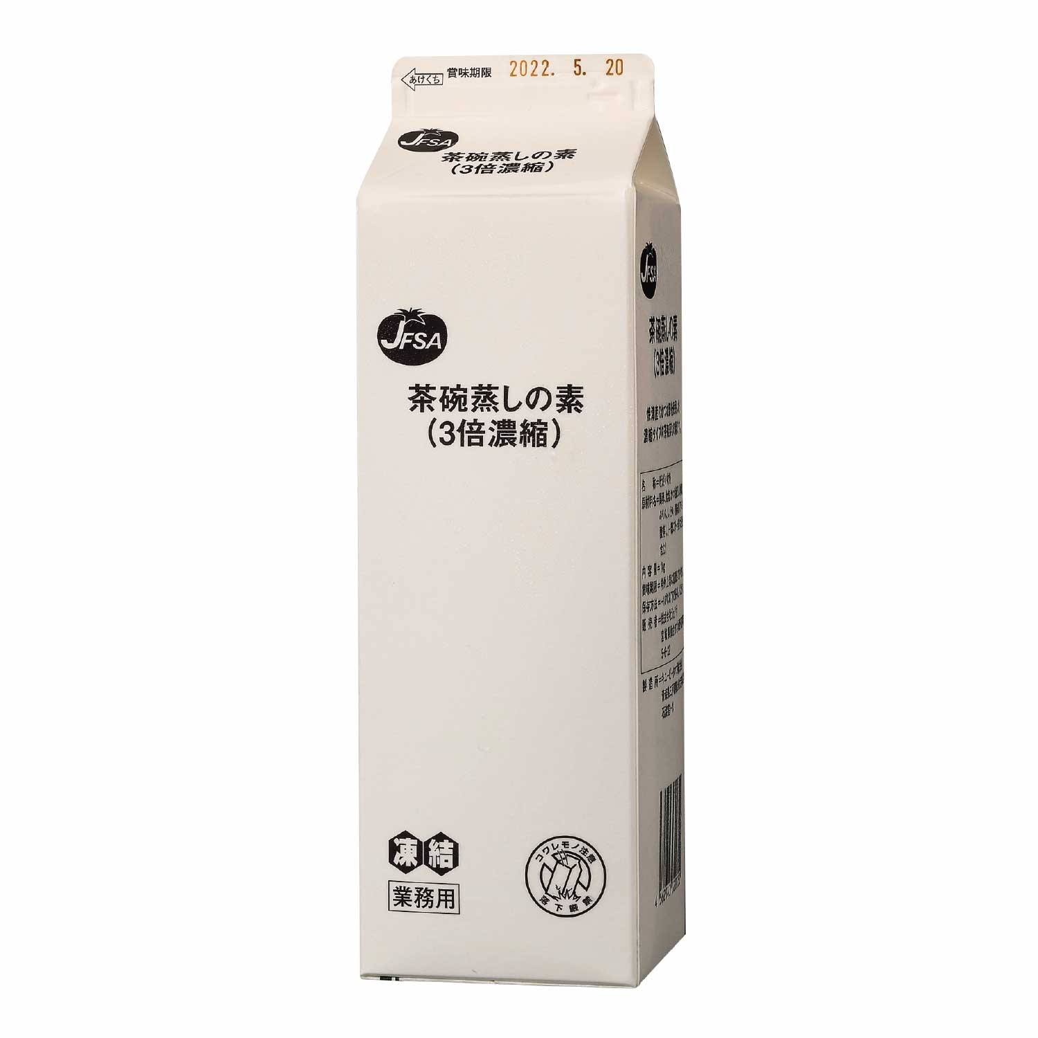 冷凍　茶碗蒸しの素（３倍濃縮）　1kg