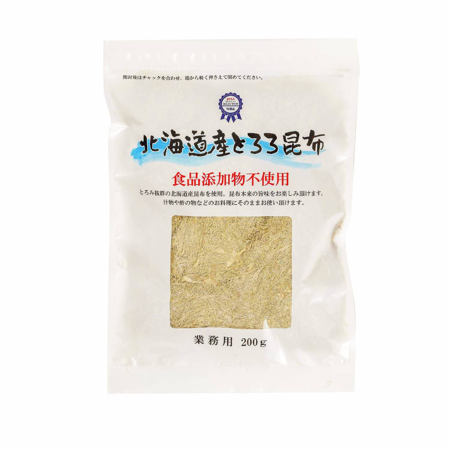 常温　北海道とろろ昆布　200g