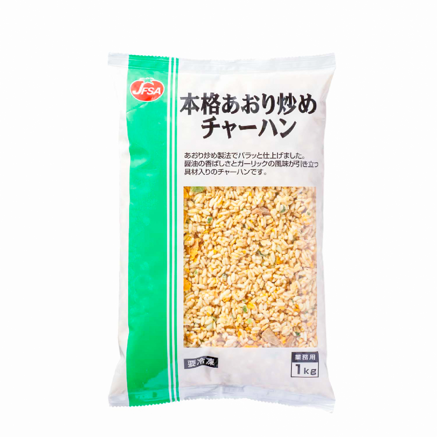 冷凍　本格あおりいためチャーハン　1kg
