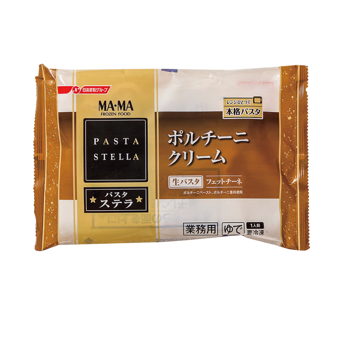 冷凍　ポルチーニクリーム