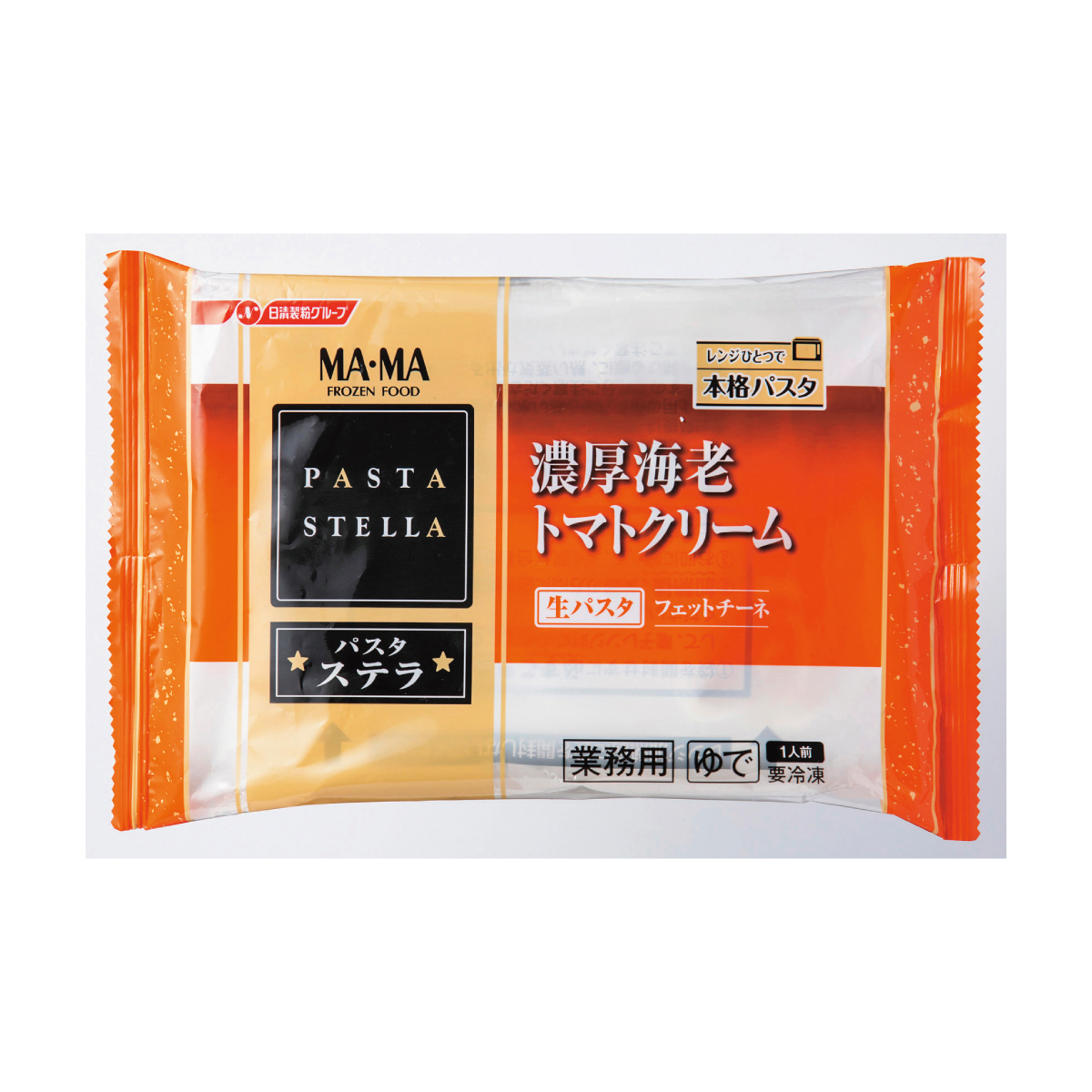 冷凍　濃厚海老トマトクリーム