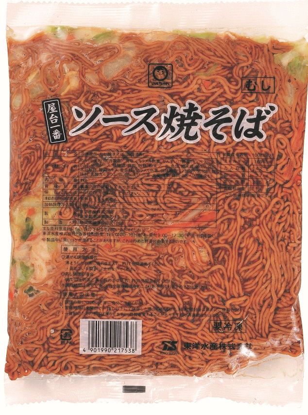 冷凍　屋台一番ソース焼そば