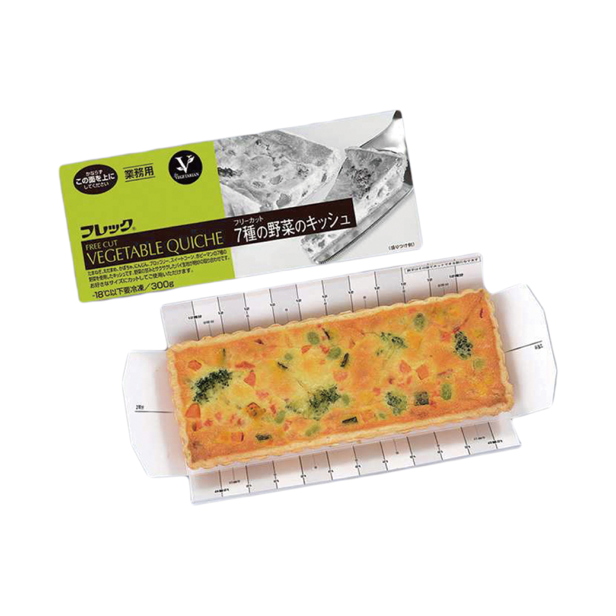 冷凍　フリーカット７種の野菜のキッシュ