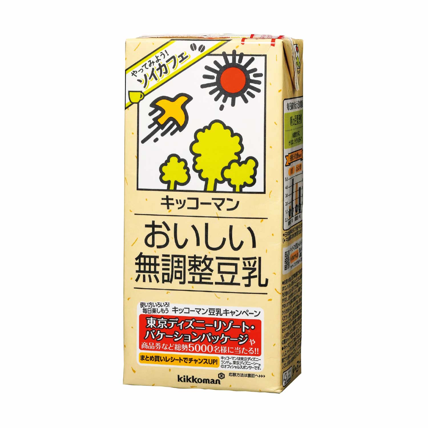 冷蔵　おいしい無調整豆乳　1L