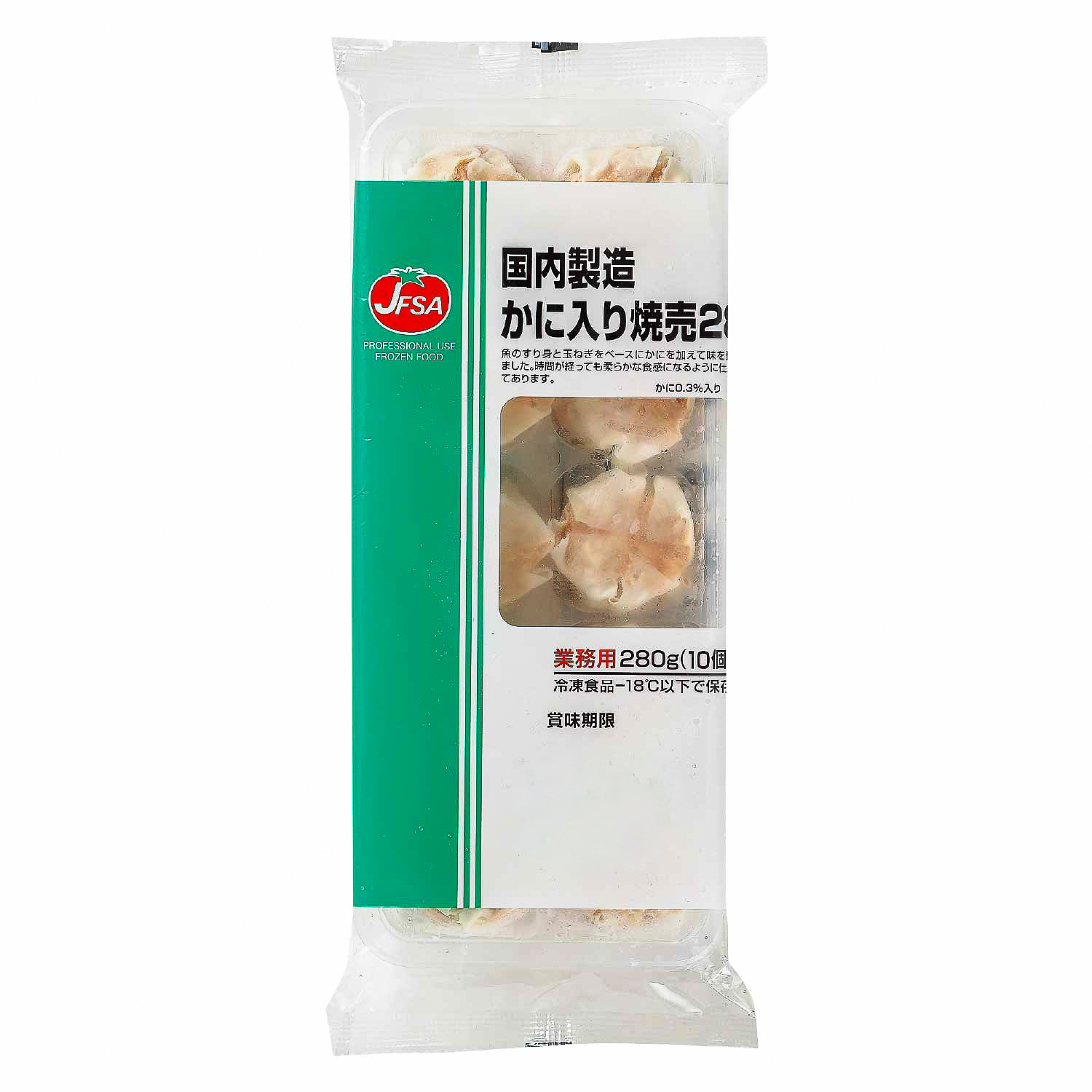 冷凍　国内製造かに入り焼売２８（トレー入）　280g(10個)