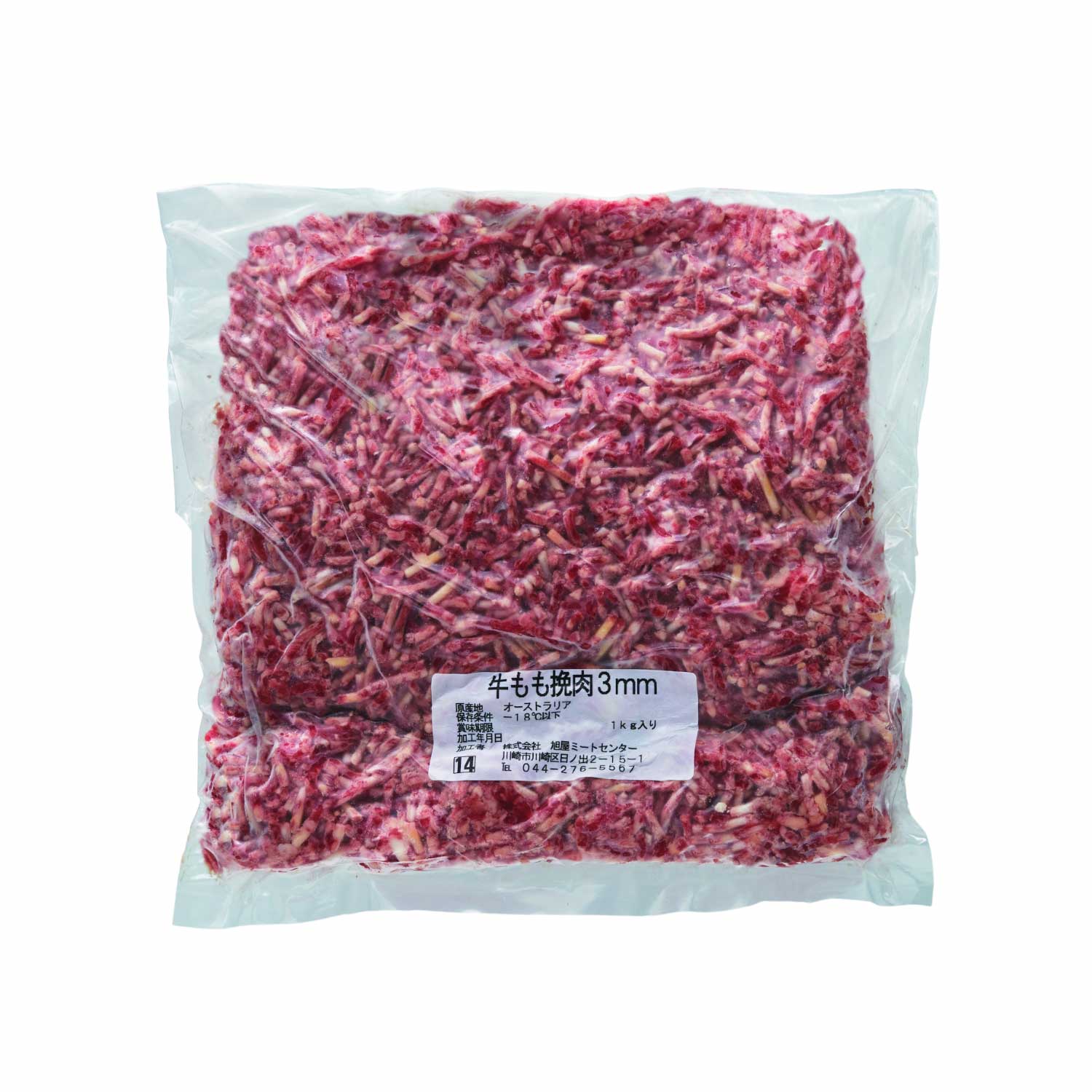 冷凍　牛もも挽肉３ｍｍ