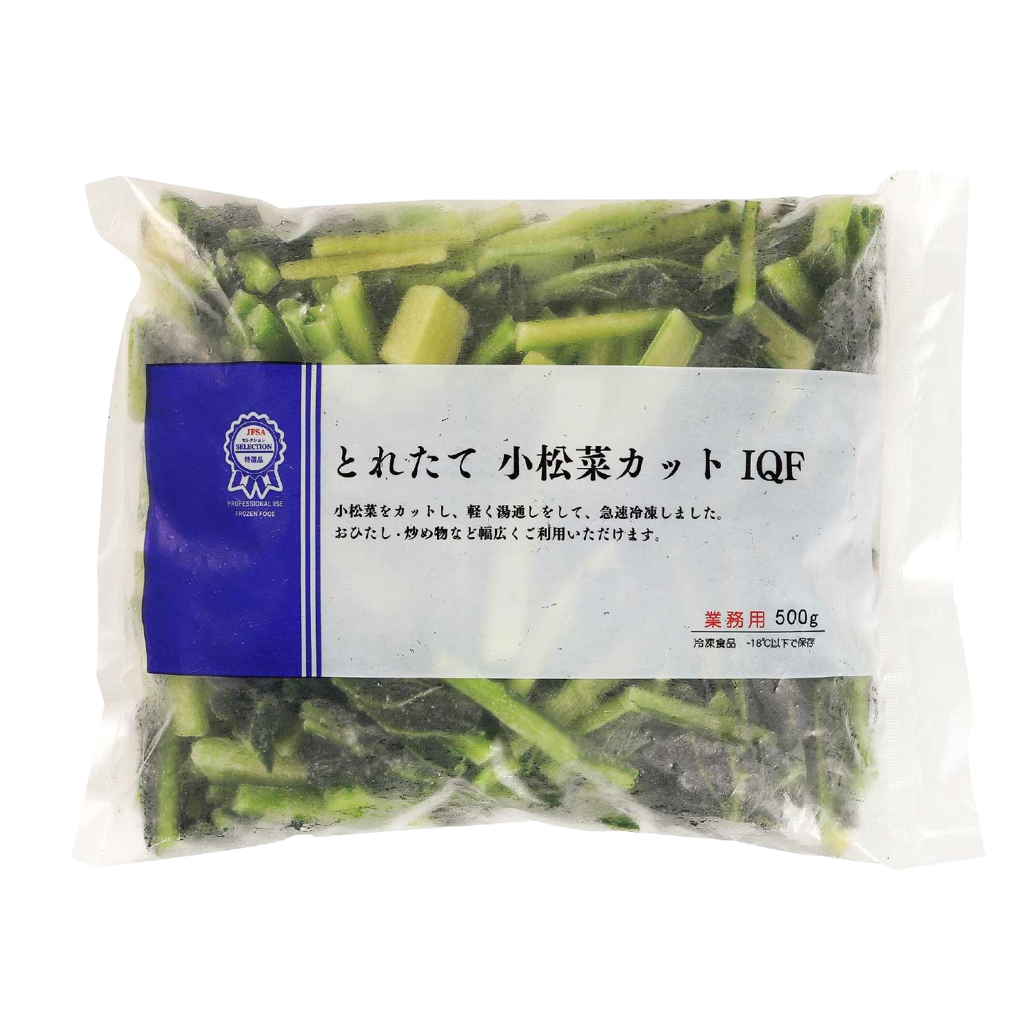 冷凍　とれたて小松菜カットＩＱＦ　500g
