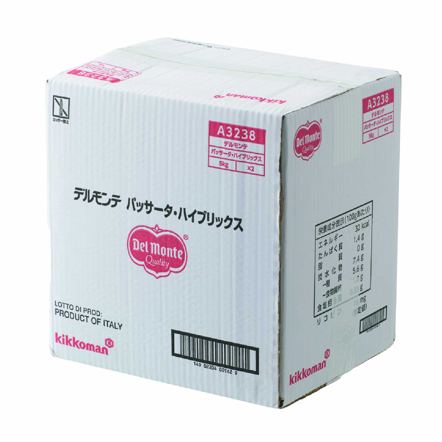 常温　パッサータ・ハイブリックス