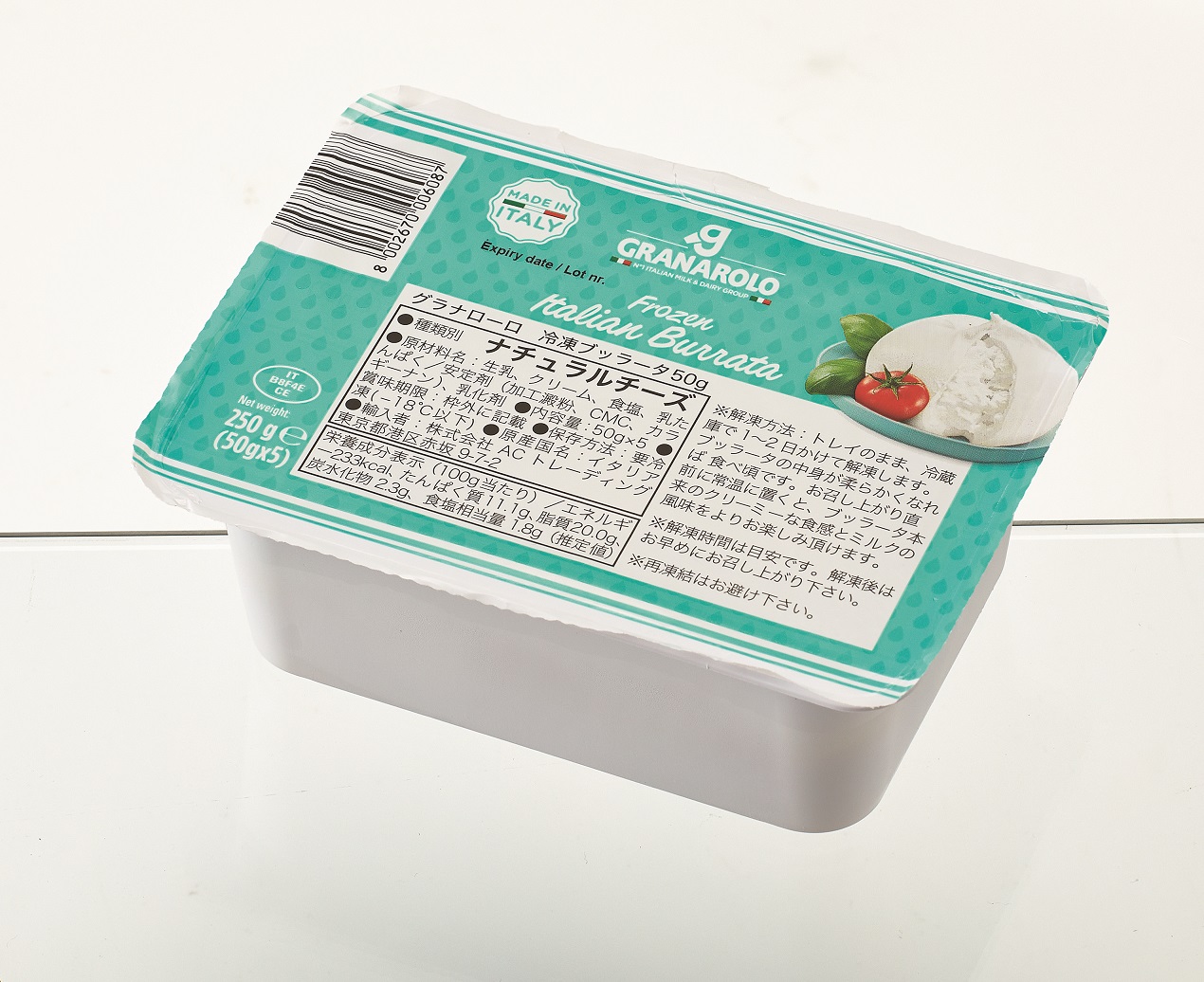 冷凍　冷凍ブッラータ