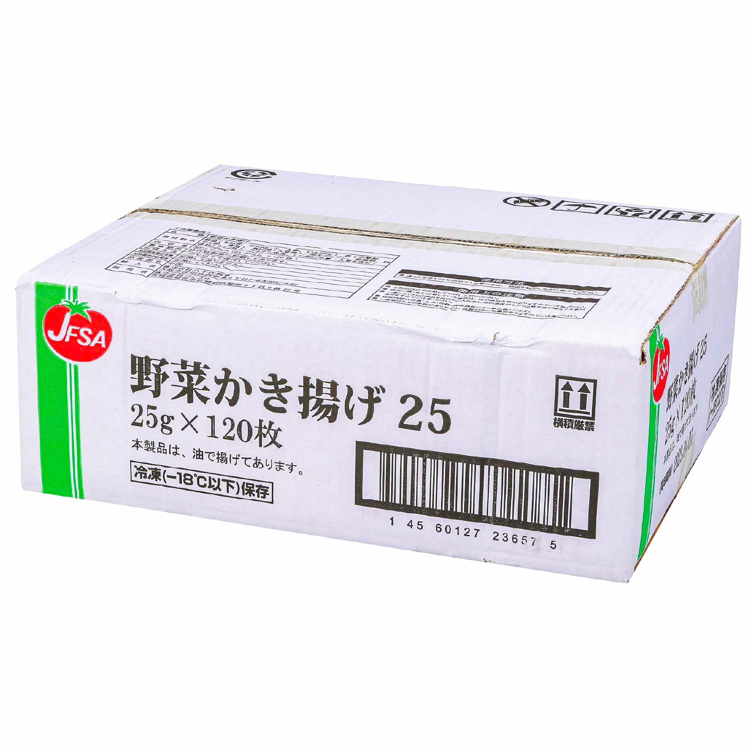 冷凍　野菜かき揚げ２５　25g×120