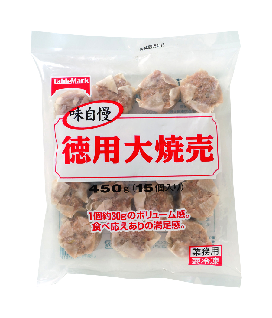 冷凍　徳用大焼売（バラ）