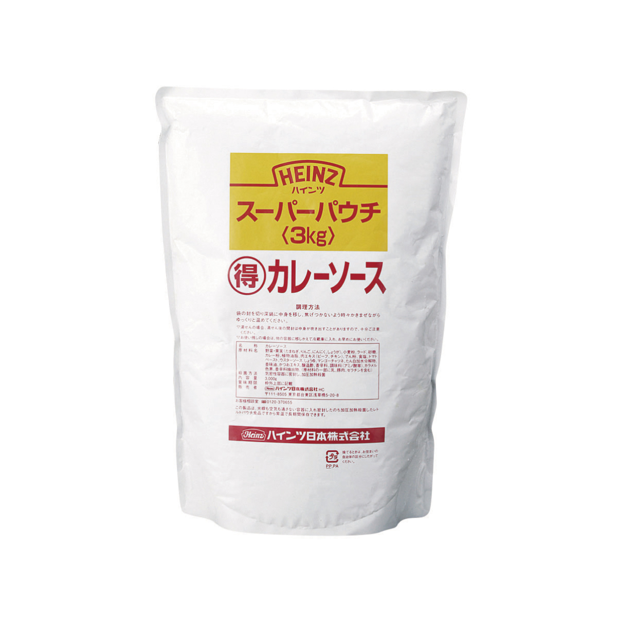 常温　マル得カレーソース