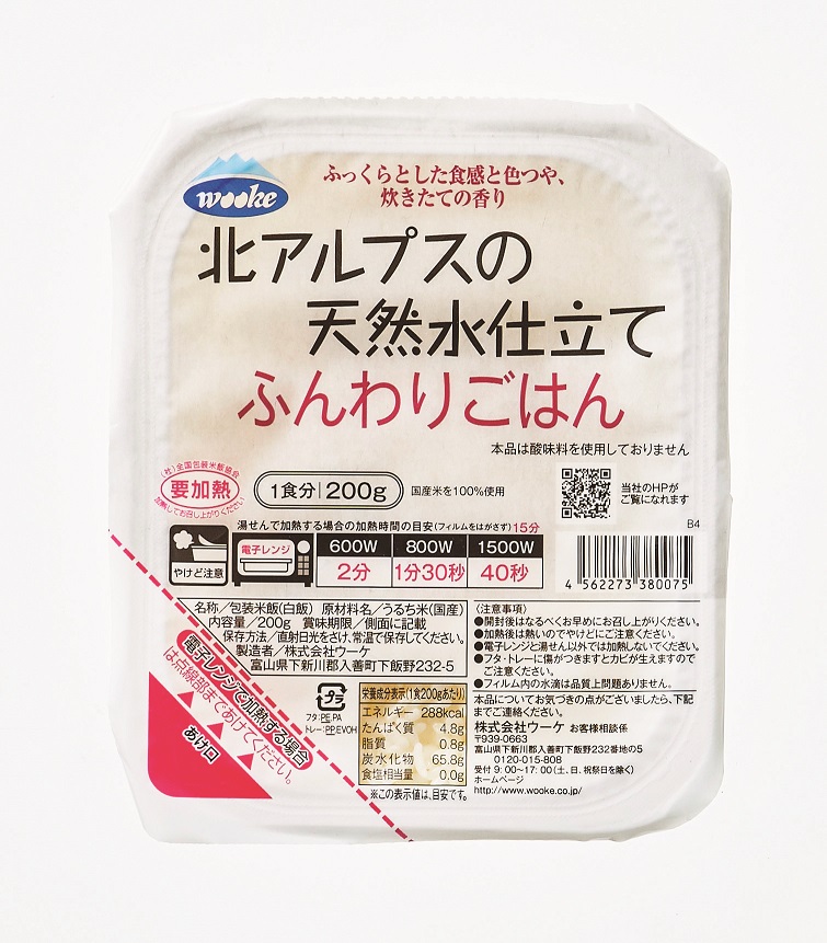 常温　富山県北アルプス天然水仕立てふんわりご飯