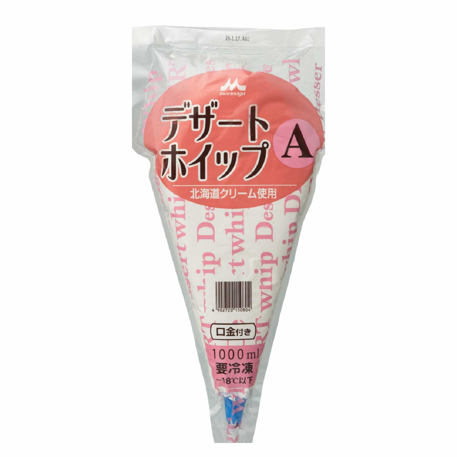 冷凍　デザートホイップＡ