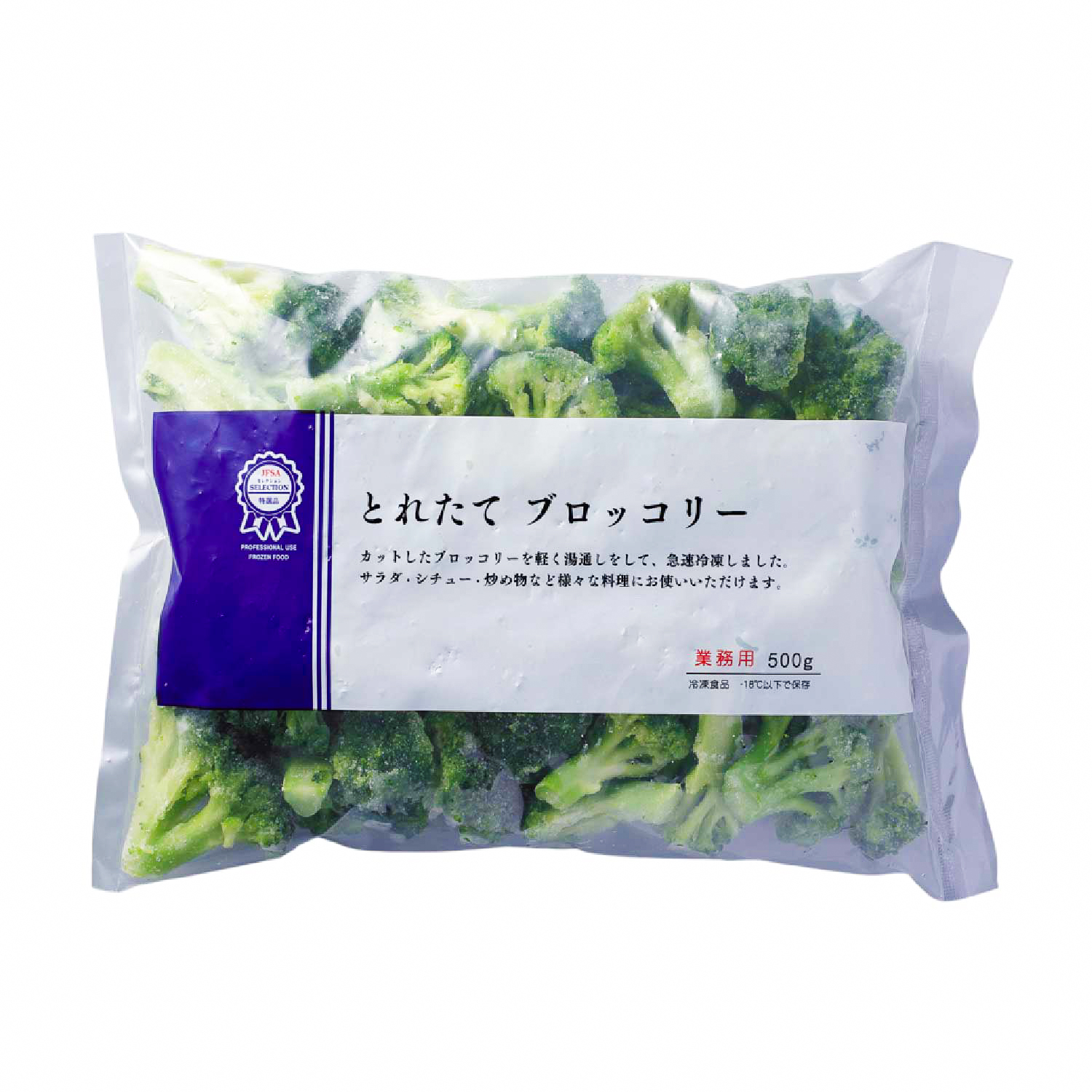 冷凍　とれたてブロッコリー　500g