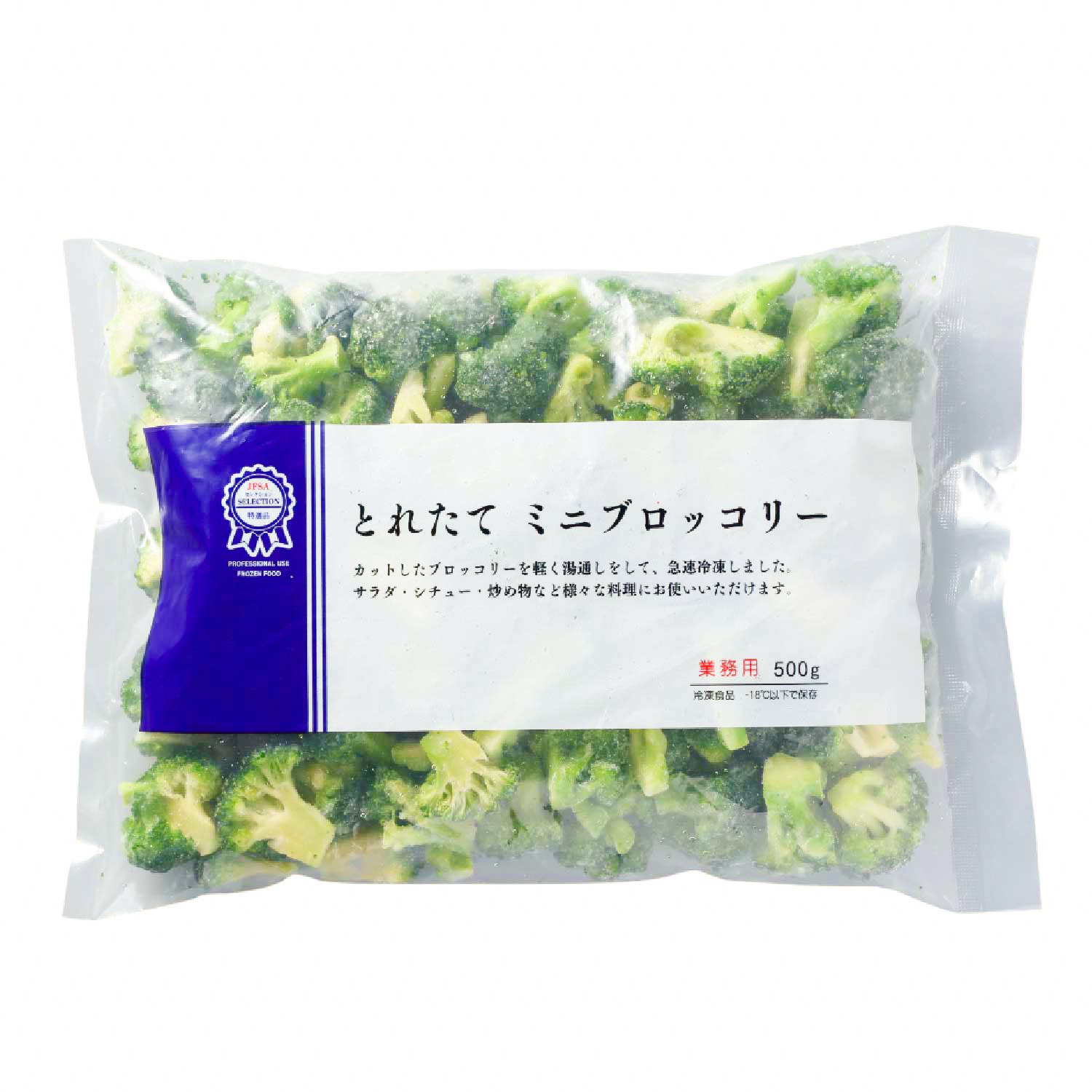 冷凍　とれたてミニブロッコリー　500g