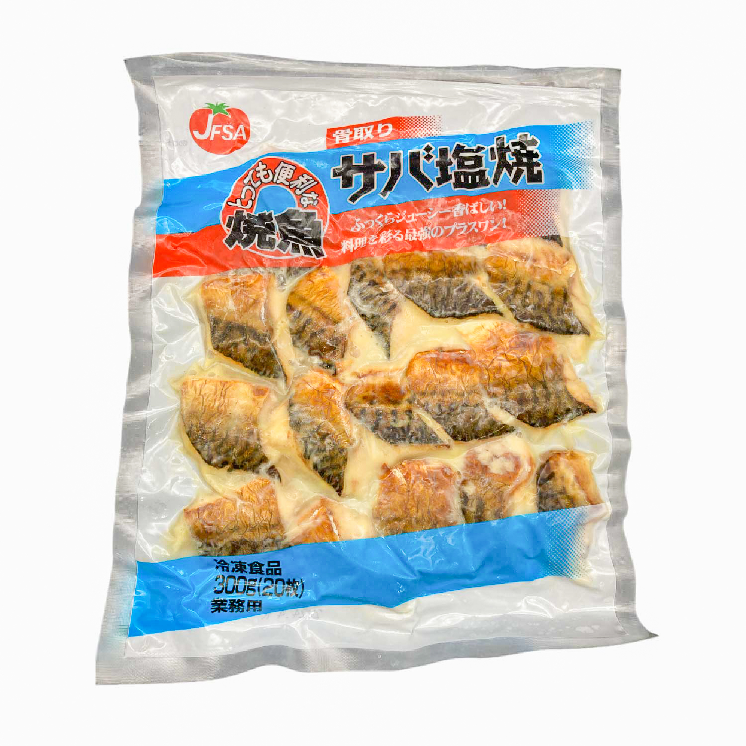 冷凍　サバ塩焼（骨取り）１５　300g(20枚)
