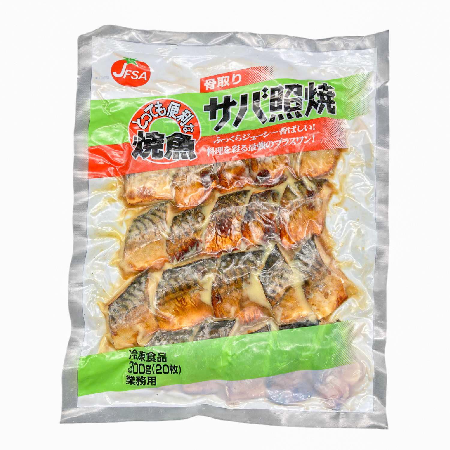 冷凍　サバ照焼（骨取り）１５　300g(20枚)