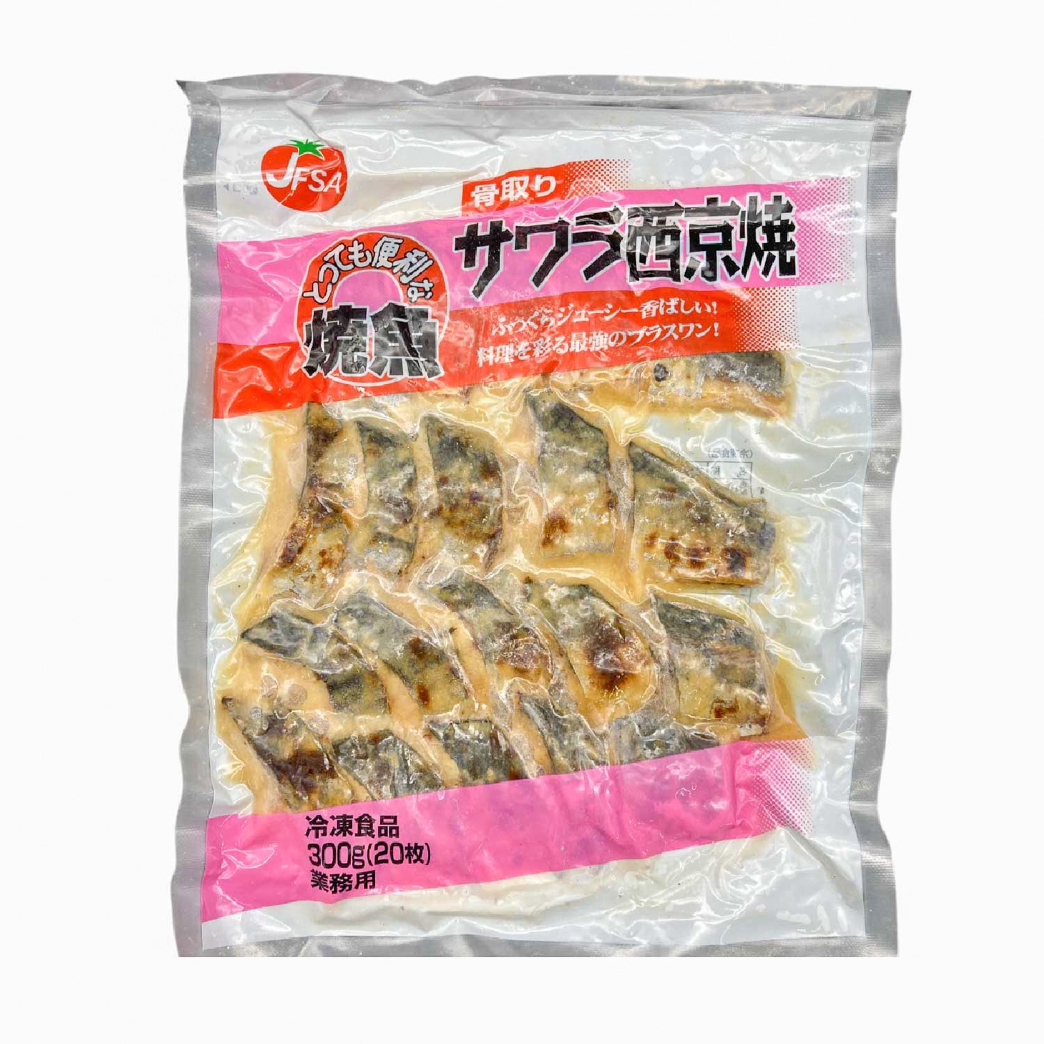 冷凍　サワラ西京焼（骨取り）１５　300g(20枚)
