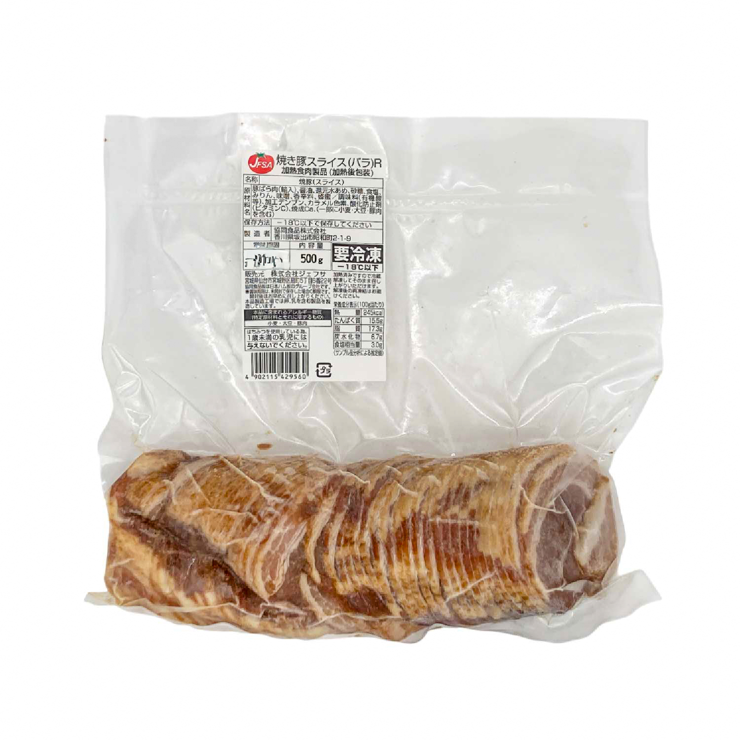 冷凍　焼き豚（バラ）スライス　500g