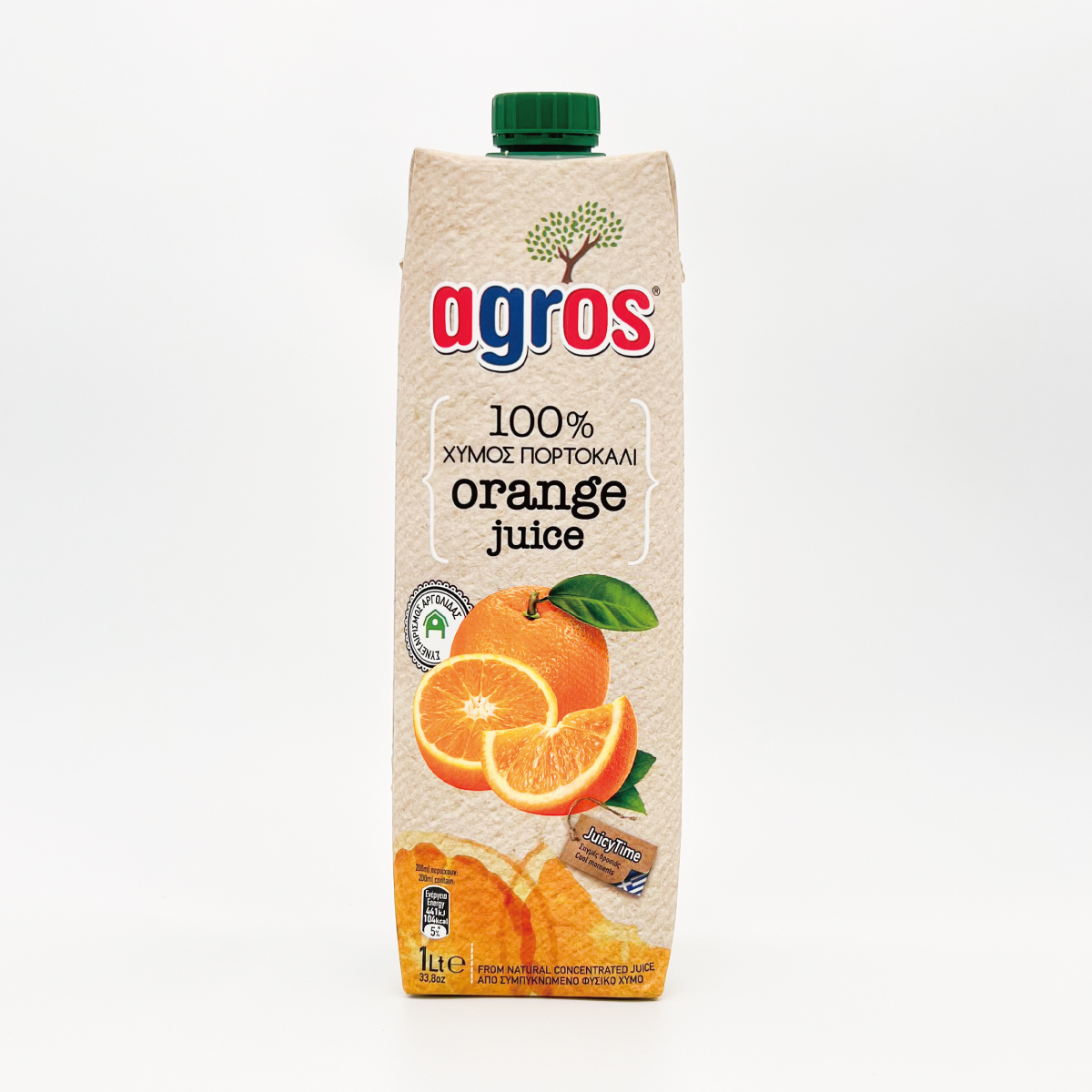 オレンジジュース