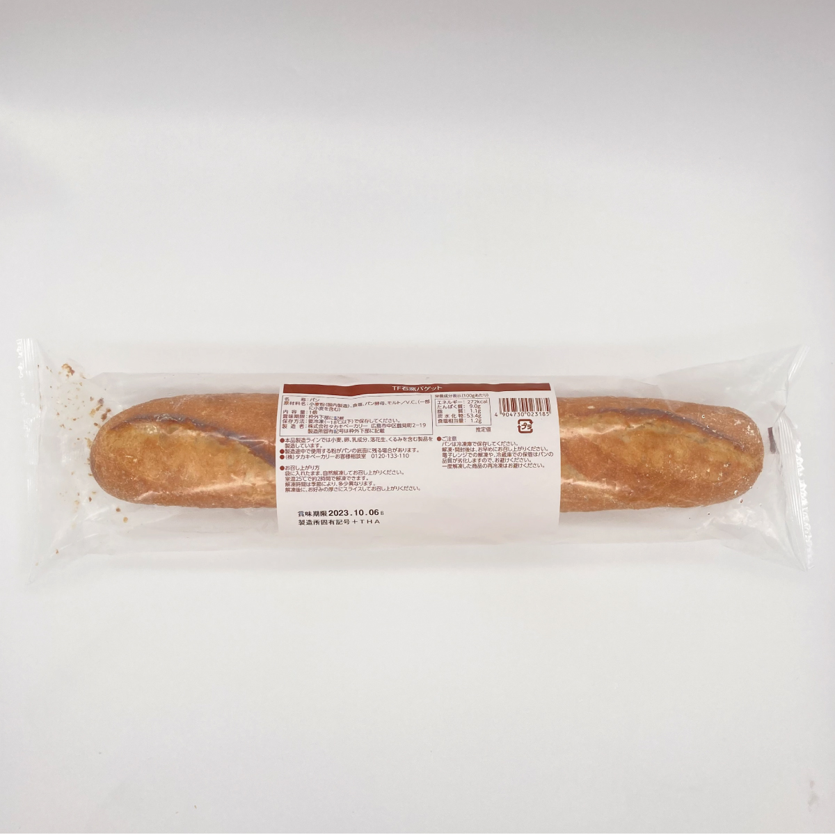 冷凍　ＴＦ石窯バゲット