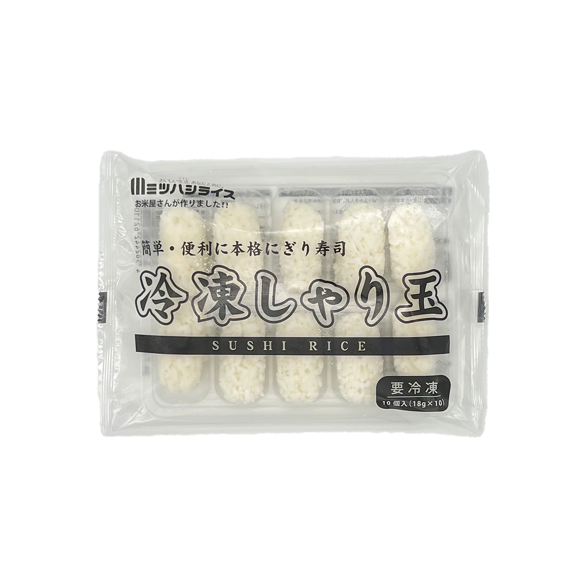 冷凍　新しゃり玉１０個入り