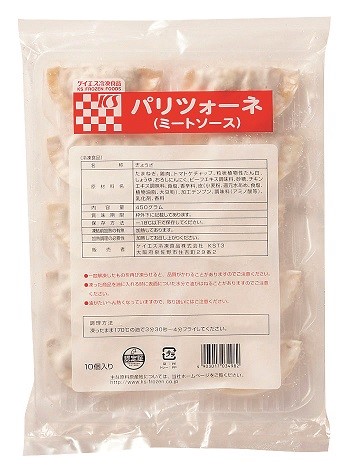 冷凍　パリツォーネ（ミートソース）