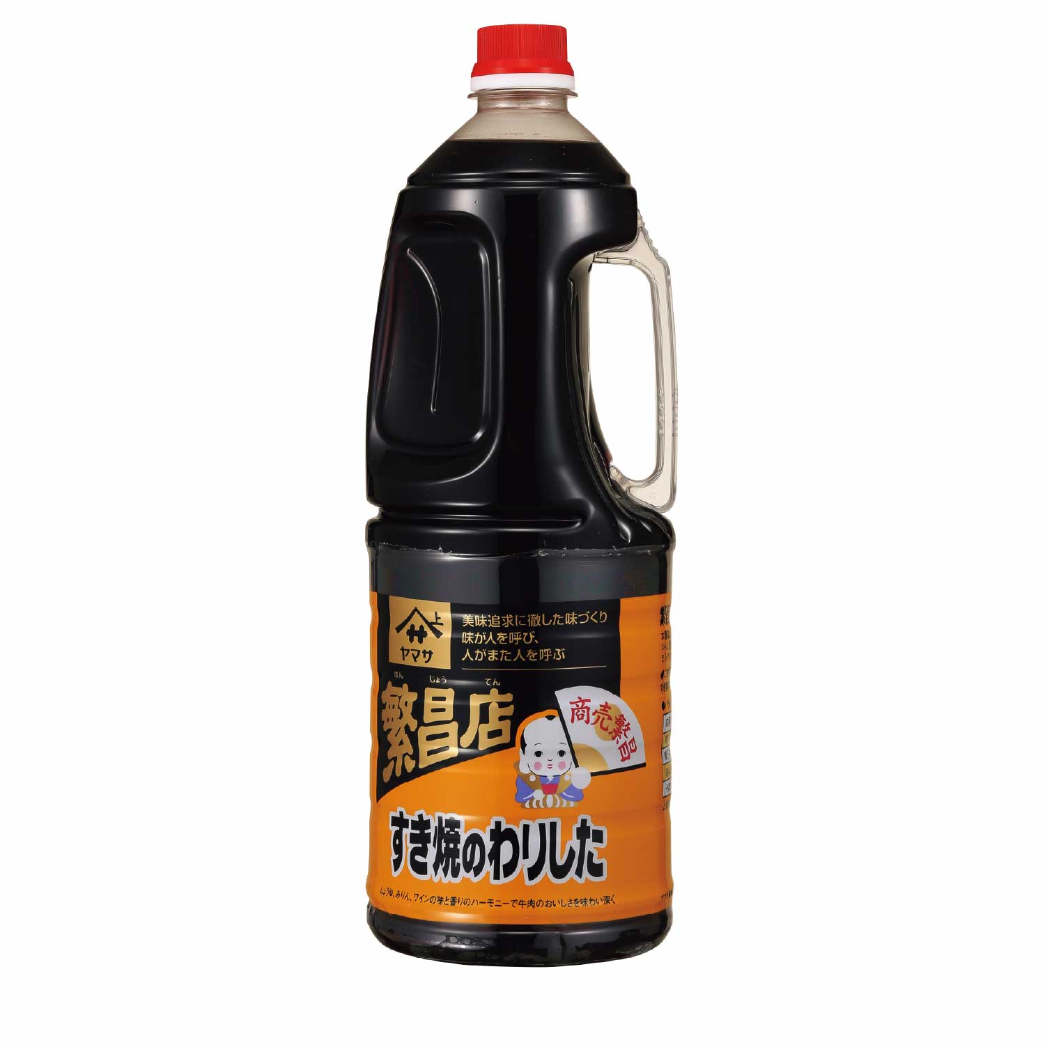 常温　繁昌店すき焼きのわりした